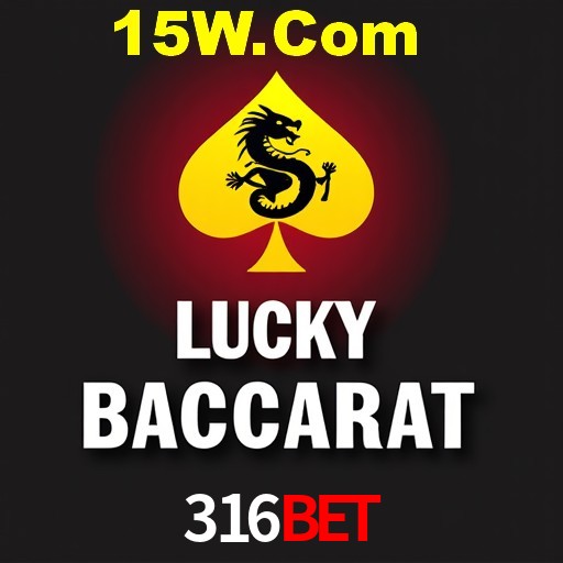 Exclusive Offers 316bet